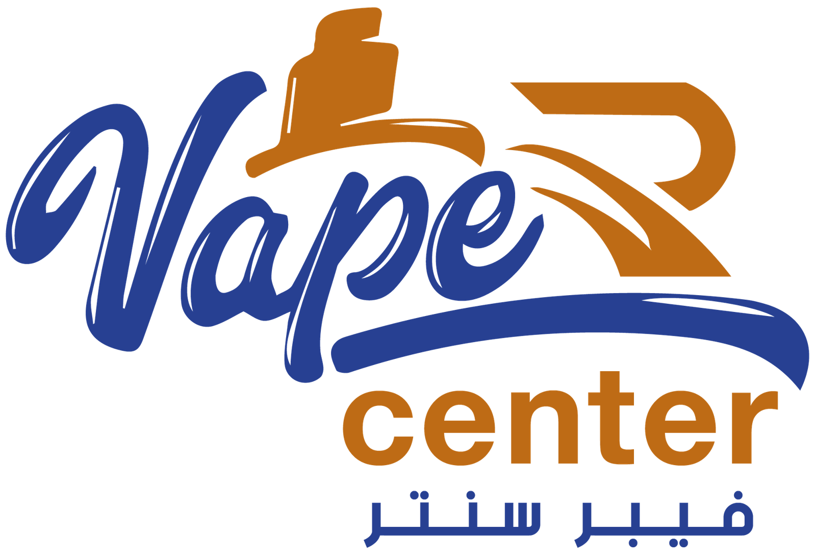 فيبر سنتر | vapercenter.com