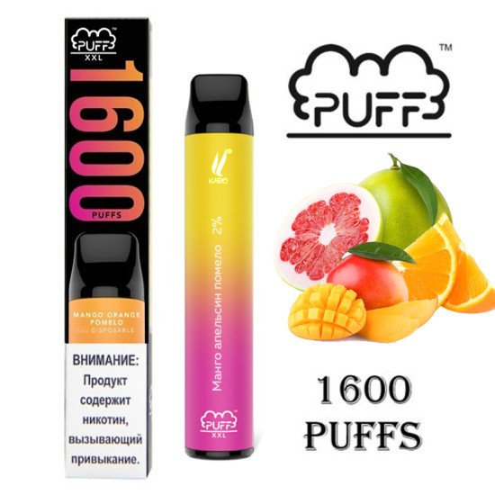 Puff XLL Mango Orange